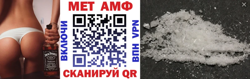 наркошоп  Камышлов  Амфетамин 97% 
