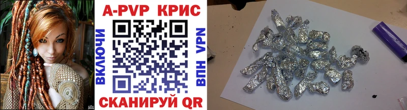 Alpha PVP Crystall  Камышлов 