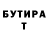 БУТИРАТ 99% Araf _sh