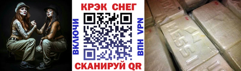 КОКАИН 99%  Камышлов 