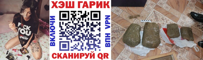 Гашиш VHQ Камышлов