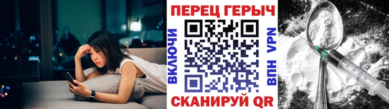 Героин герыч  магазин продажи наркотиков  MEGA как войти  Камышлов 