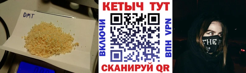 КЕТАМИН VHQ  где купить наркоту  Камышлов 