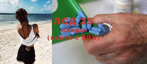 наркотики Алексин