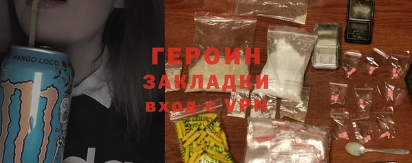 наркотики Абаза