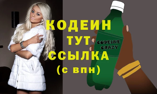 амфетамин Абдулино