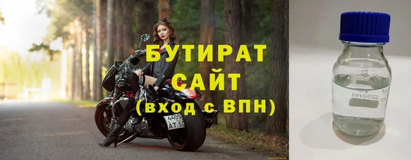 наркотики Абинск