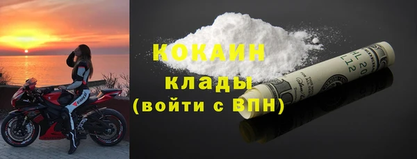 наркотики Алексин
