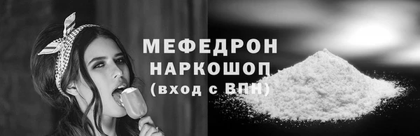 амфетамин Абдулино