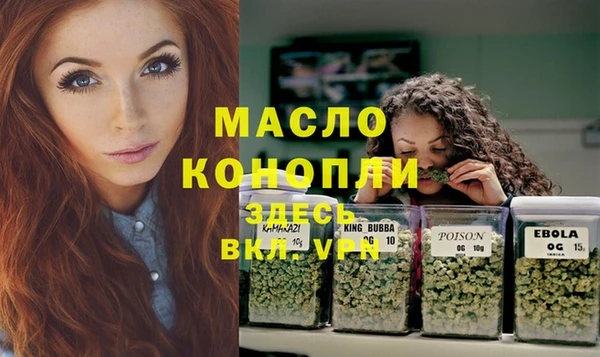 наркотики Абаза