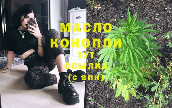 наркотики Алексин