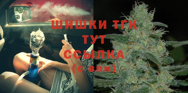 наркотики Алексин