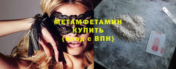 амфетамин Абдулино