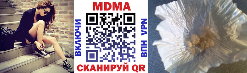 МДМА Molly  Камышлов 