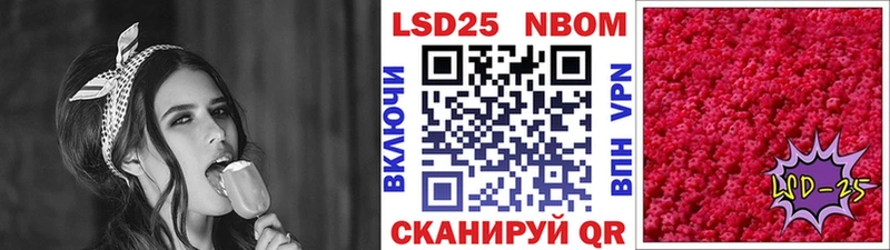 Марки 25I-NBOMe 1500мкг  магазин продажи наркотиков  Камышлов 